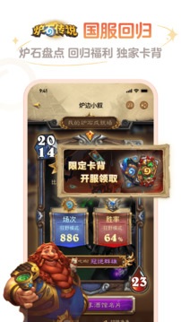 网易大神app