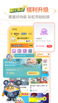 网易大神app