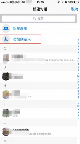 WhatsApp官网版