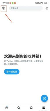 twitter官方版app下载2025最新版-twitter官方版本安卓下载中文版v9.71