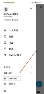 twitter官方版app下载2025最新版-twitter官方版本安卓下载中文版v9.71