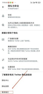 twitter官方版app下载2025最新版-twitter官方版本安卓下载中文版v9.71