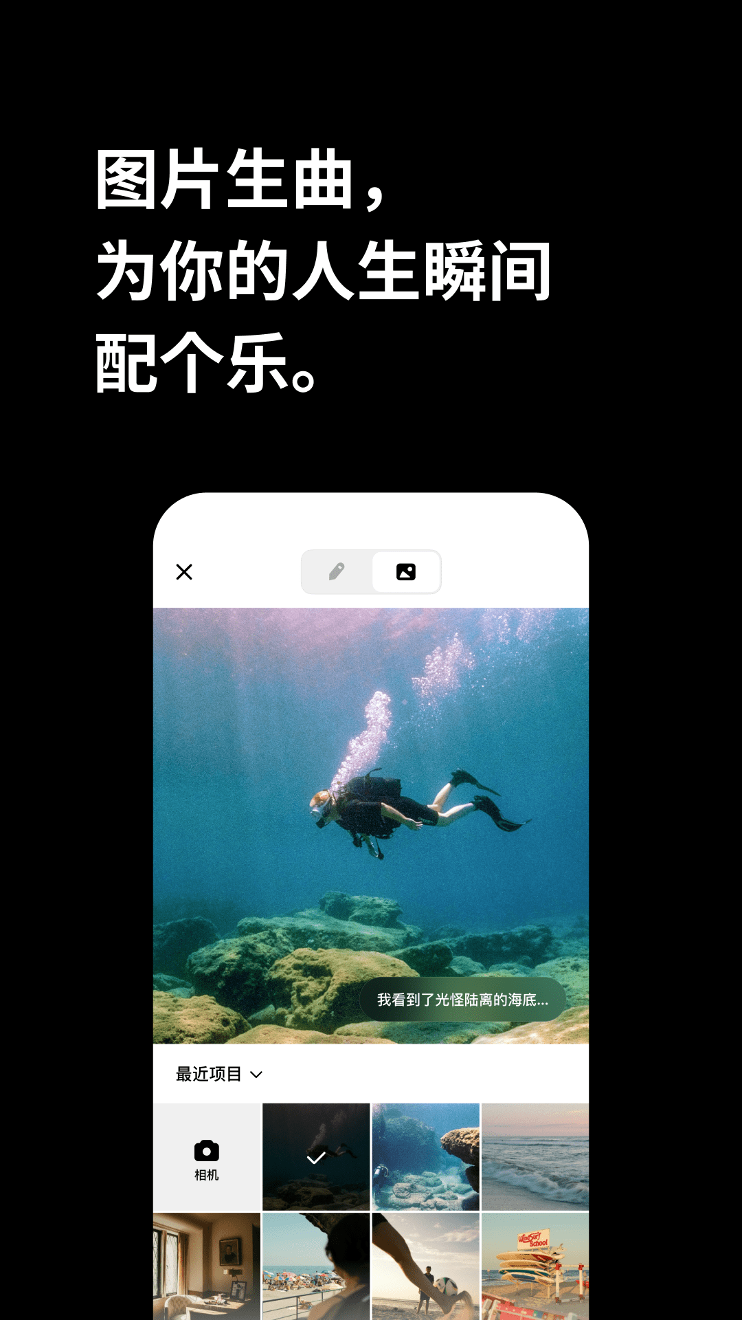 海绵音乐