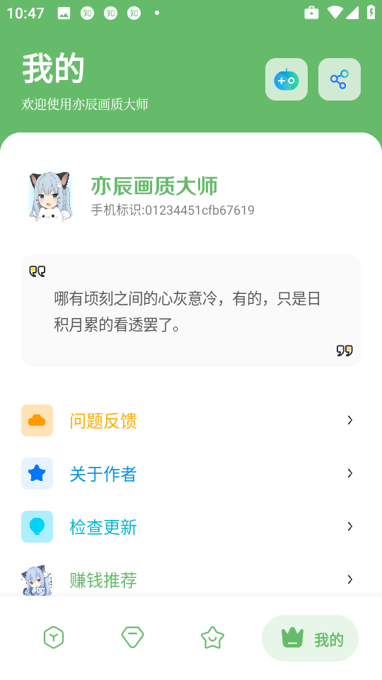 yc工具箱