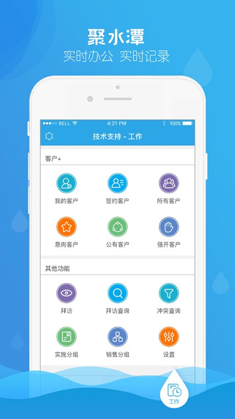 聚水潭erp