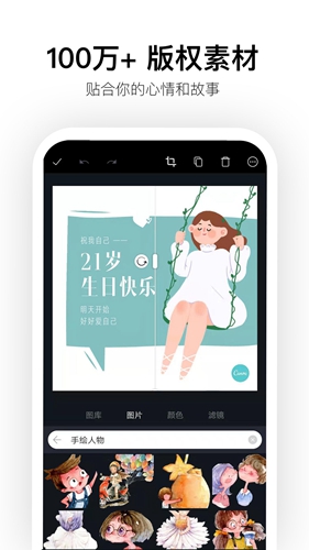 canva ppt模板