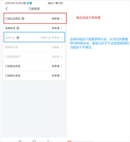 兔喜快递超市app