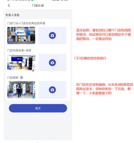 兔喜快递超市app