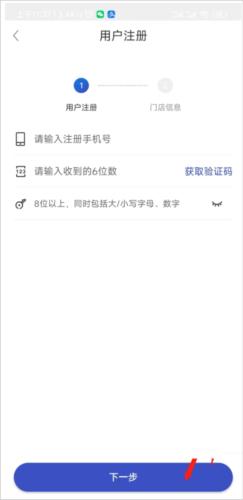 兔喜快递超市app