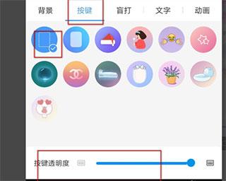 讯飞输入法小米版app