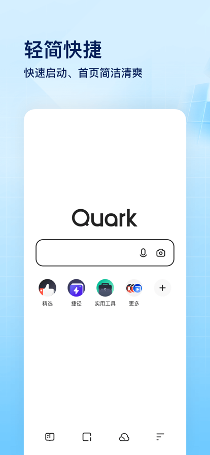 Quark