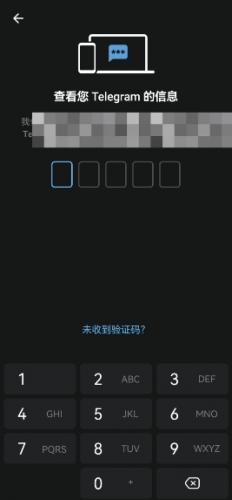 telegreat纸飞机中文版app