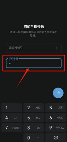 telegreat纸飞机中文版app