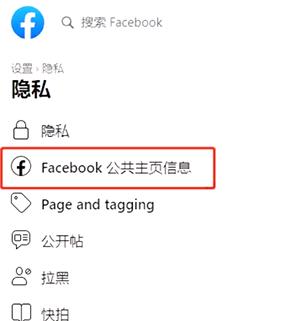 facebook官方版