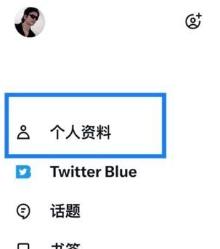 twitter最新版安装包