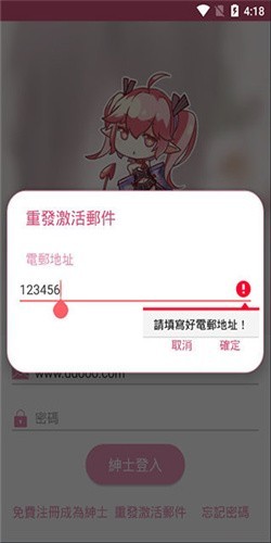 哔咔哔咔2.2.1.3.3.4