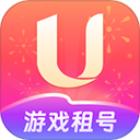 u号租下载