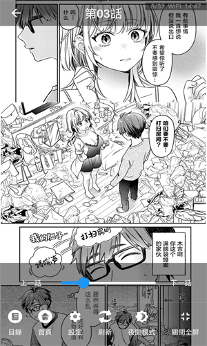 copy漫画