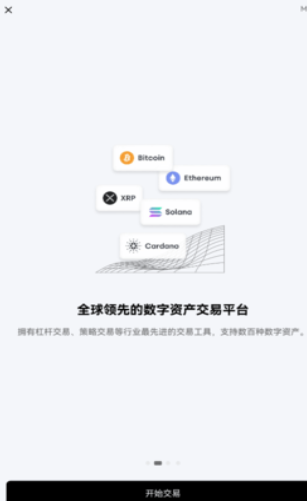 jucoin交易所