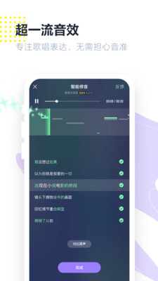 回森app