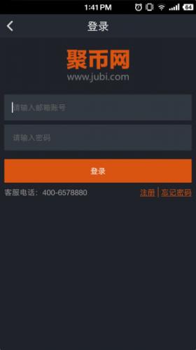 聚币app官方正版