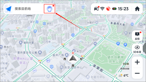 高德地图车机版v9.1.0