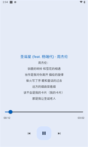 大师兄音乐