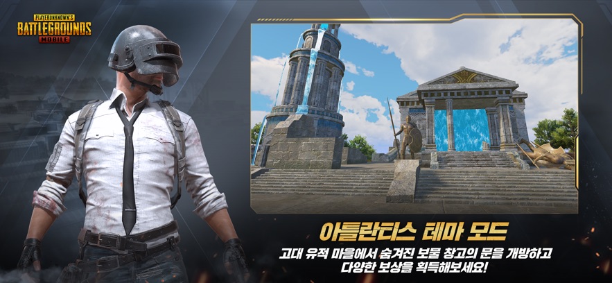 pubgmobile日韩服