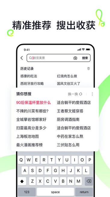 抖音搜索app