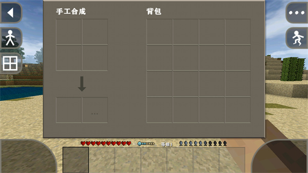 生存战争2.3插件版安装包