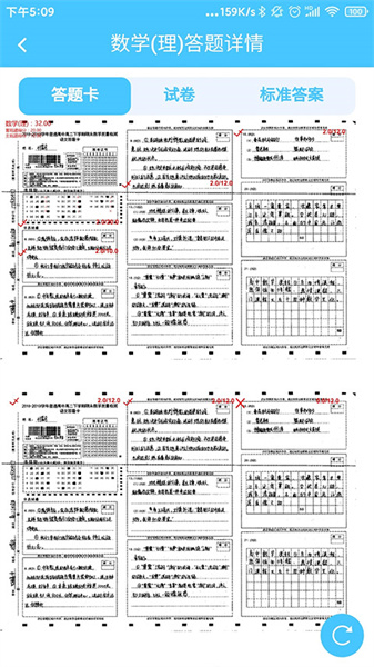 达美嘉教育