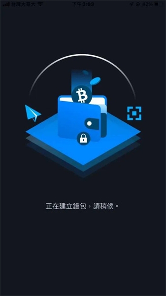 bitcoin交易所使用教程