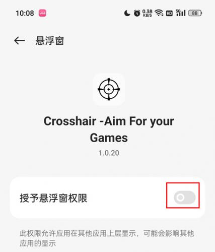 Crosshair