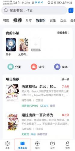 qq浏览器旧版