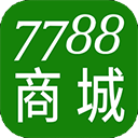 7788商城下载