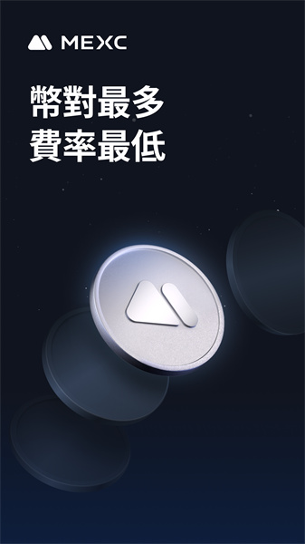 抹茶交易所app官方版