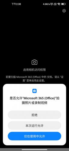 Microsoft 365