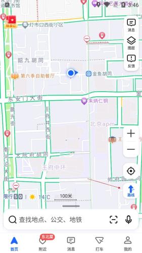 高德地图免费版