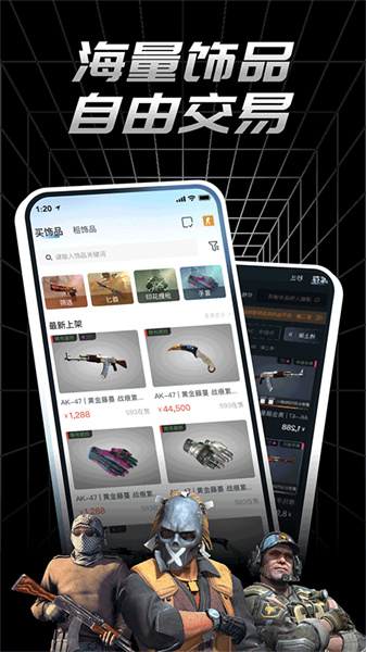 csgo悠悠有品交易平台