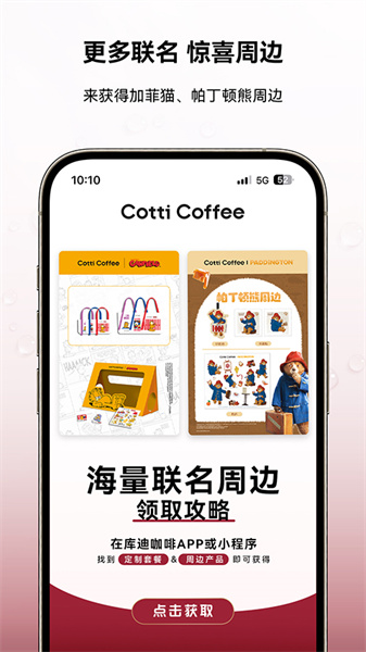 COTTI COFFEE