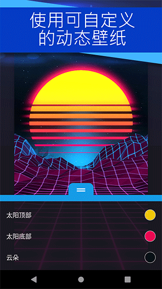 Wallpaper壁纸