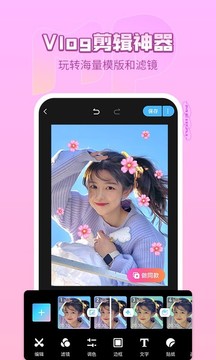 美拍app