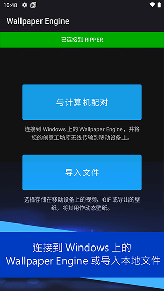 Wallpaper壁纸