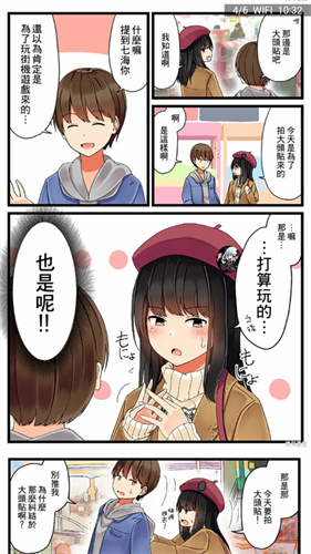 精选漫画旧版