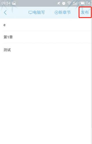 书旗小说app