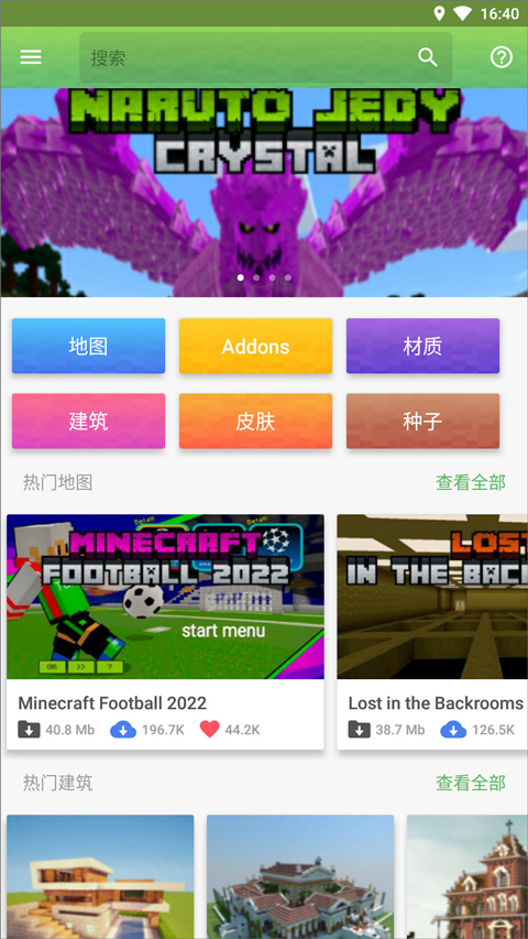 Master for Minecraft PE